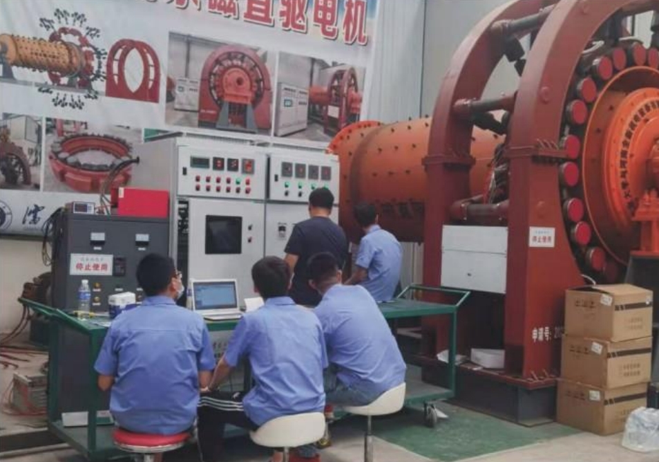 沈陽工業(yè)大學(xué)研究團隊對永磁直驅(qū)球磨機進行調(diào)試